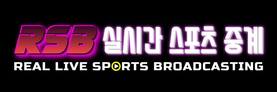 실시간 스포츠 중계 | 손흥민, MLS, 해외축구중계 – 해외 모든 스포츠 정보