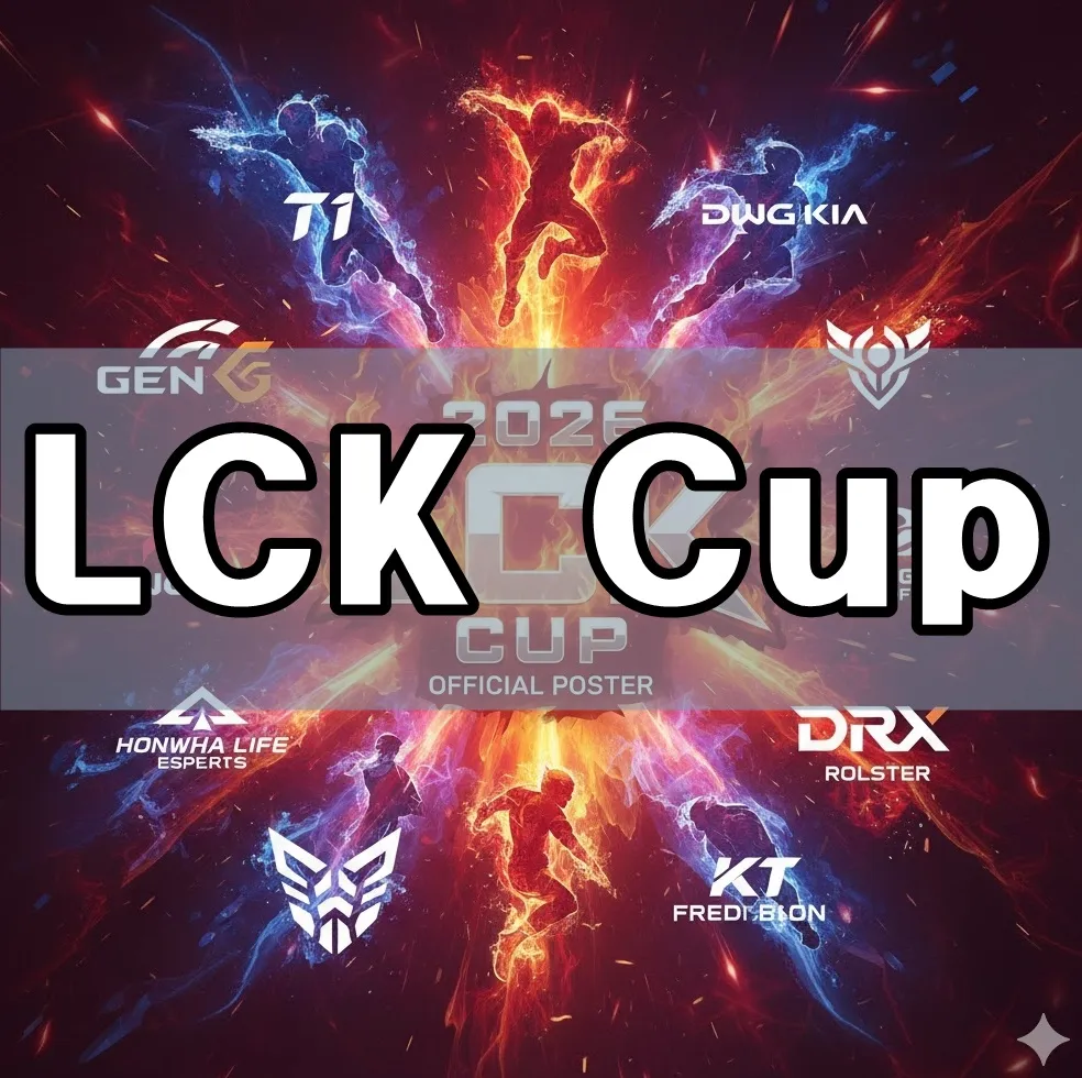 2026 LCK Cup 공식 포스터로, 참가팀 로고와 선수 액션 실루엣이 배열된 다이나믹한 디자인을 사용하며, 불꽃과 에너지 넘치는 색상으로 팬들의 흥미를 자아내는 이미지. 2026 LCK Cup 공식 포스터로, 참가팀 로고와 선수 액션 실루엣이 배열된 다이나믹한 디자인을 사용하며, 불꽃과 에너지 넘치는 색상으로 팬들의 흥미를 자아내는 이미지.